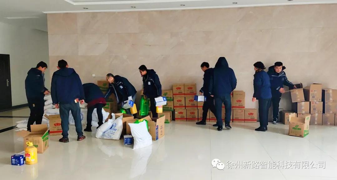 喜迎春節(jié)，新路科技發(fā)放員工春節(jié)禮品，送祝福