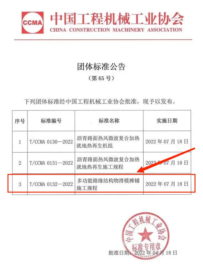 微信圖片_20220419130948.jpg 微信圖片_20220419130948.jpg